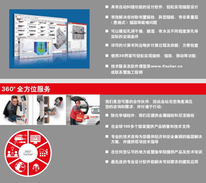 友同|江蘇友同金屬制品|江蘇友同|不銹鋼金屬軟管|不銹鋼補償器|不銹鋼伸縮節|減震器|避震器|抗震支架|成品支吊架|高強螺栓|化學錨栓