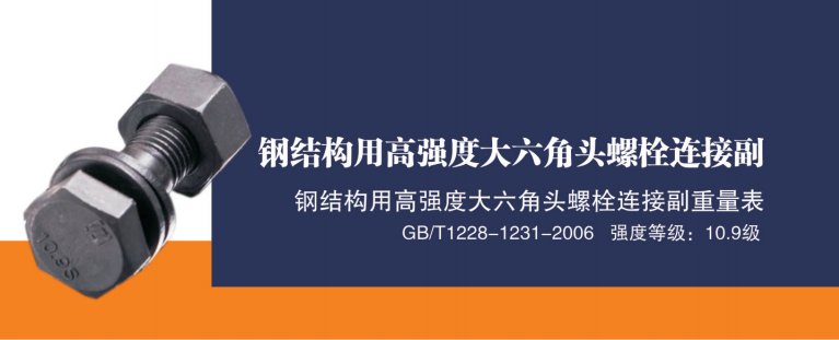 友同|江蘇友同金屬制品|江蘇友同|不銹鋼金屬軟管|不銹鋼補償器|不銹鋼伸縮節|減震器|避震器|抗震支架|成品支吊架|高強螺栓|化學錨栓